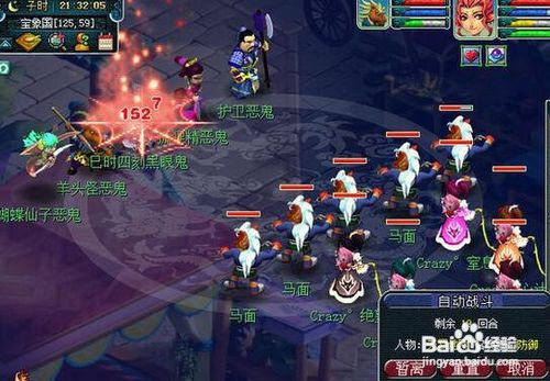 梦幻西游2016五开攻略教你如何赚钱