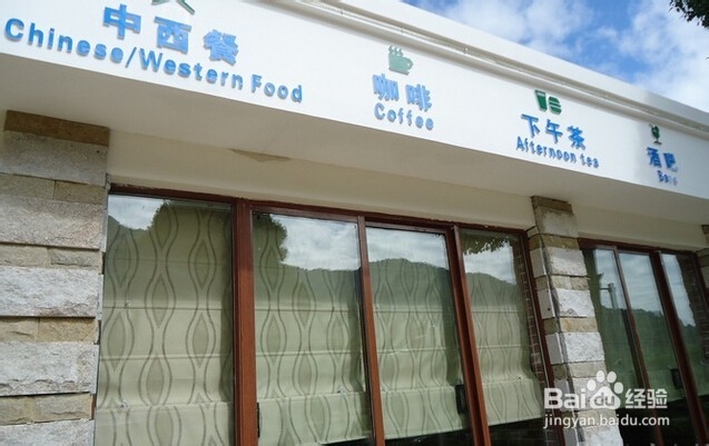 国家4A级景区安庆巨石山一站式度假旅游攻略