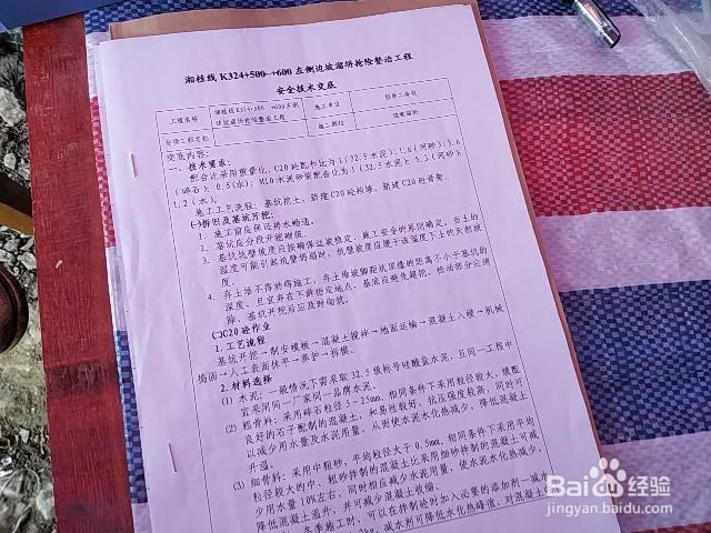 工程施工构件矫正的流程和要求是什么?