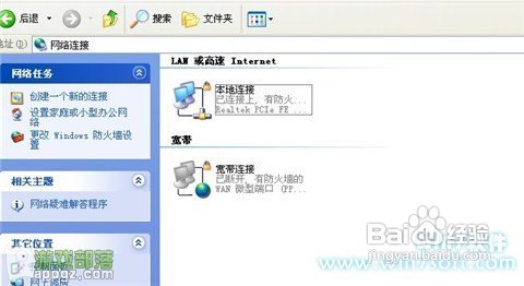 <b>教你如何通过设置DNS加速iTunes下载速度</b>