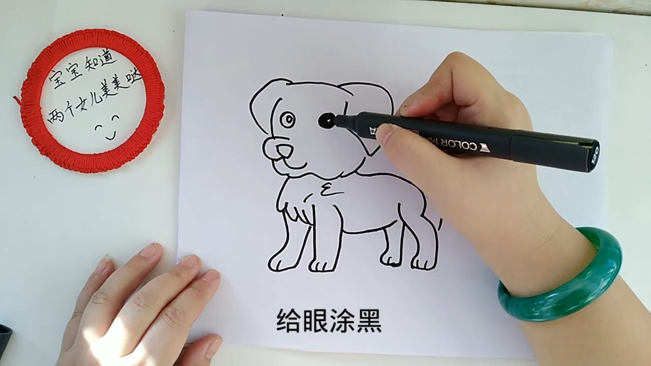 小狗简笔画怎么画