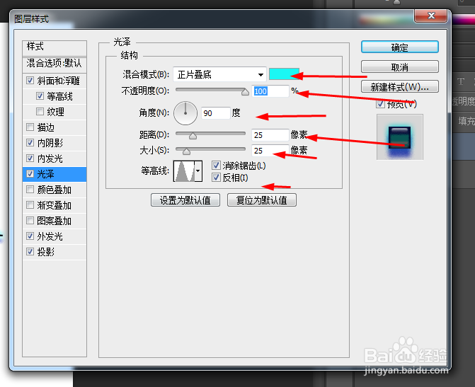 Photoshop制作透明文字