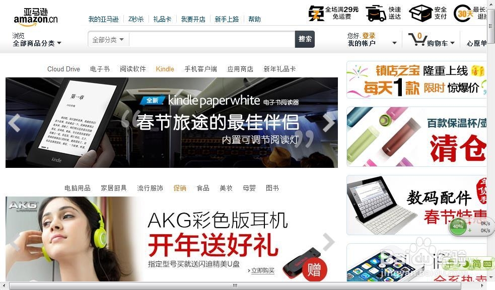 网上卖手机要注意什么