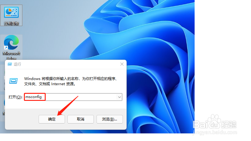 Win11移动硬盘无法弹出怎样解决