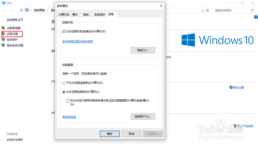 《我的世界》挂机技巧:教你用手机远程桌面挂机