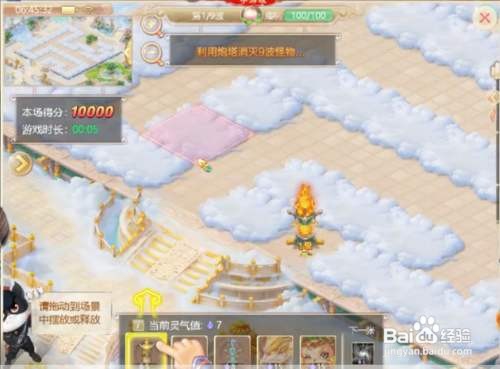 大话西游2手游一只耳攻略