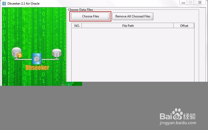 如何找回被删除的Oracle数据