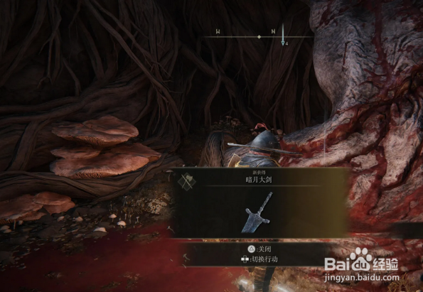 《艾尔登法环》传说中的武器获得方法位置