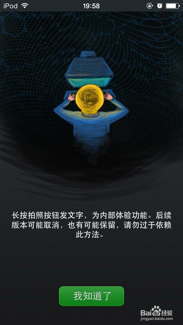 微信朋友圈怎么不配图只发文字