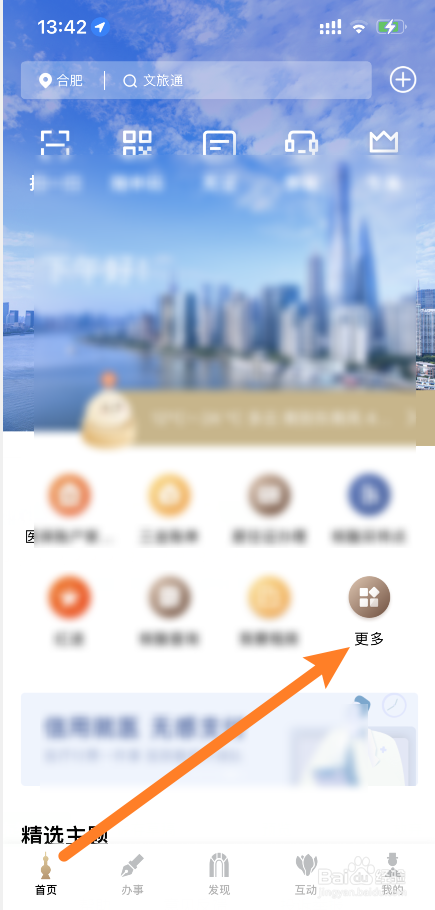 外地驾驶证在上海怎么换证