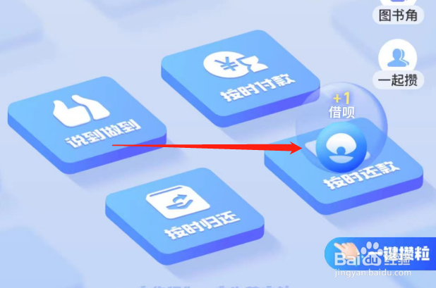 芝麻粒怎么攒