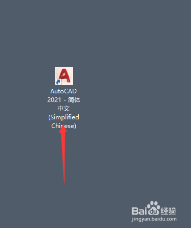 AutoCAD如何显示菜单栏