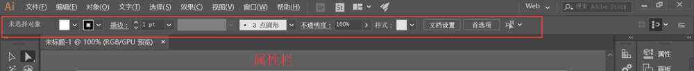 AI 软件入门 - 软件介绍