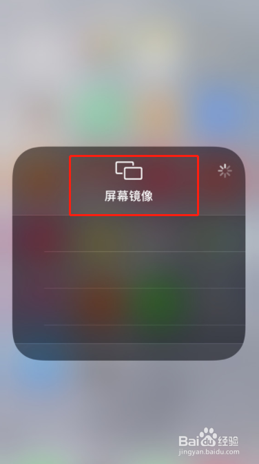 苹果手机可以投屏到电视上吗