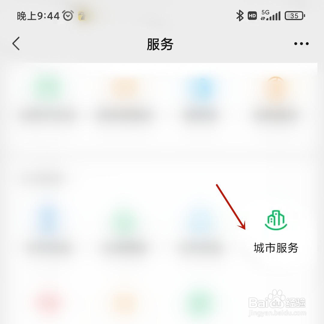 微信扣税是怎么回事
