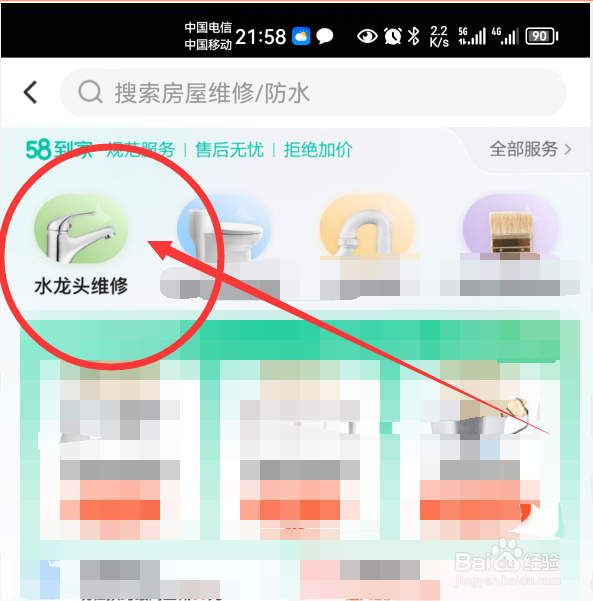 三角阀断在丝口里面怎么办