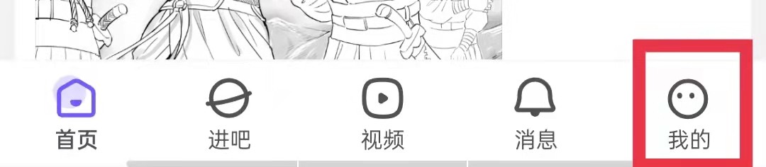 百度贴吧自动跟随系统主题