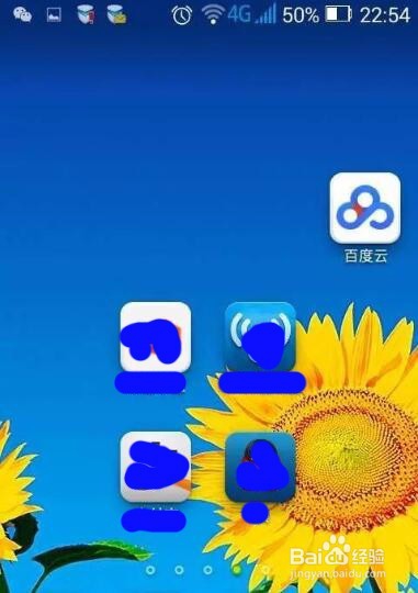 如何用百度网盘观看和保存视频?