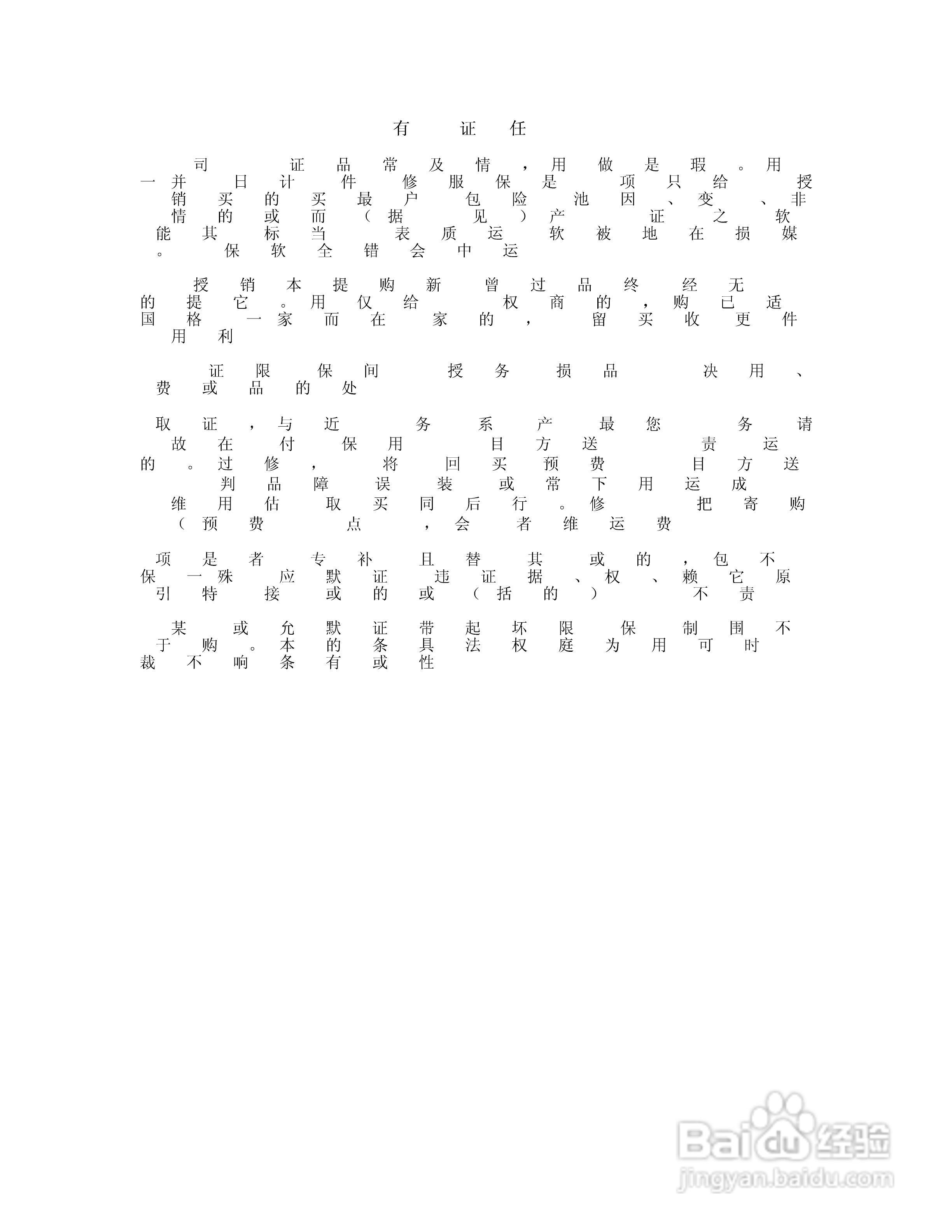 福禄克5820A 示波器校准器使用手册:[1]