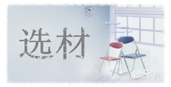 小学生如何写好作文