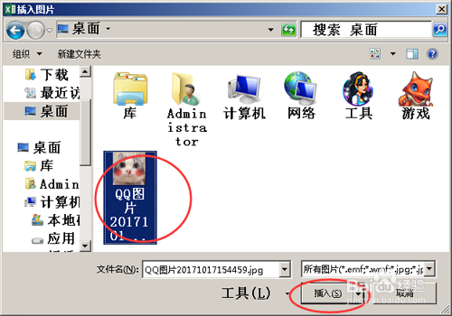 excel怎么制作十字绣效果图片