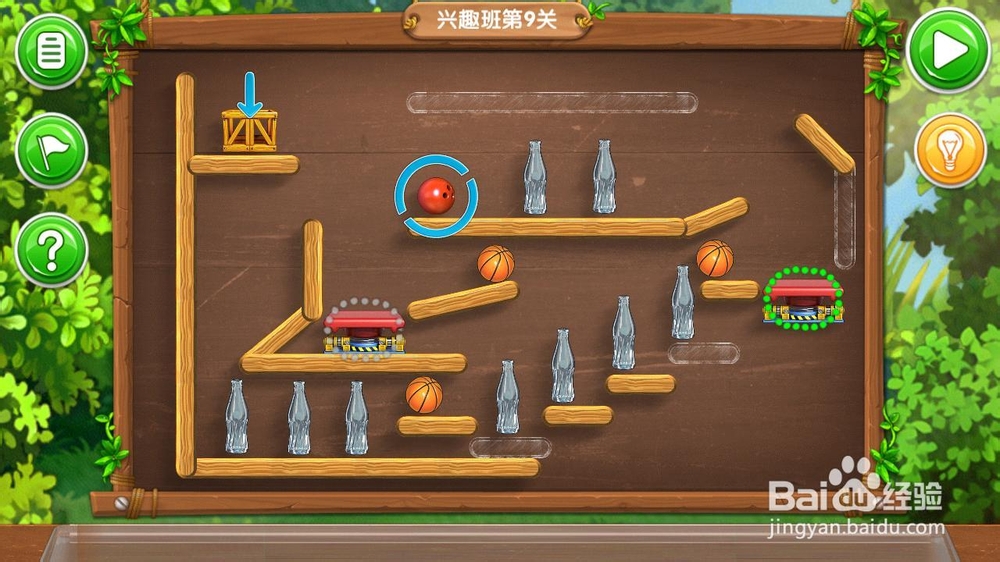 《帮帮熊孩子》游戏攻略：[6]一年级兴趣班