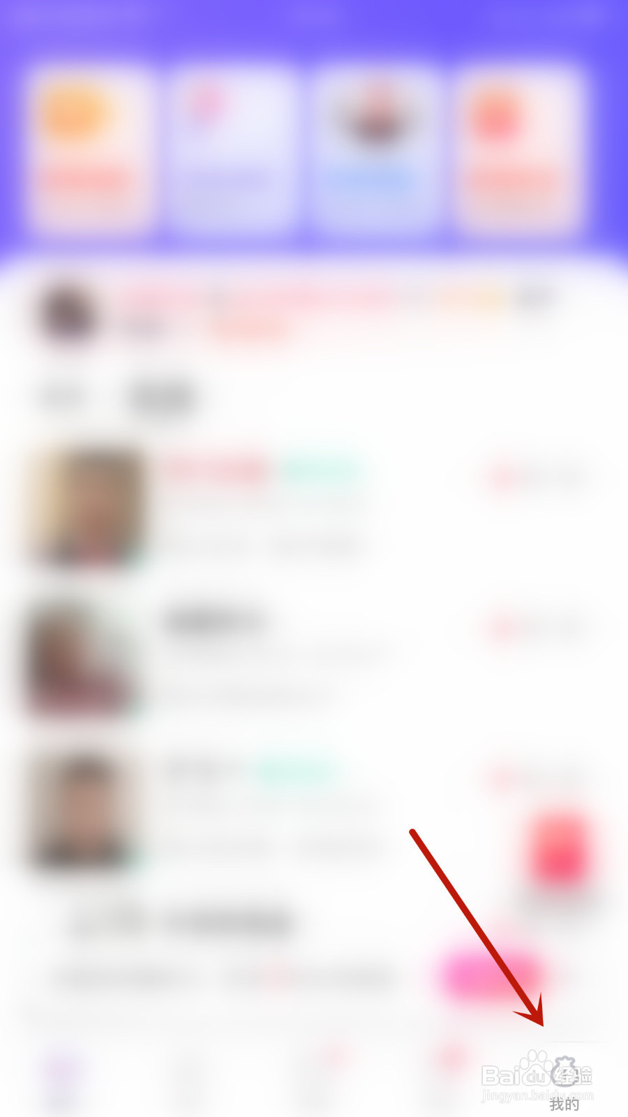 如何关停陌甜隐藏所在地