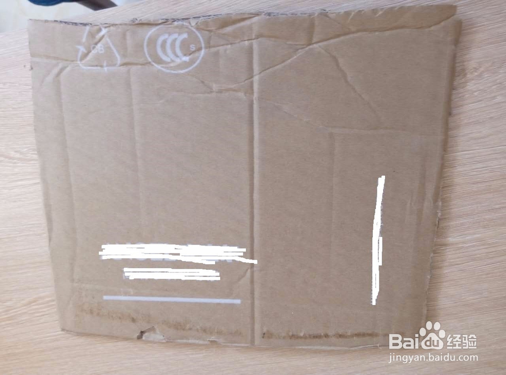 废旧纸板手工制作小马