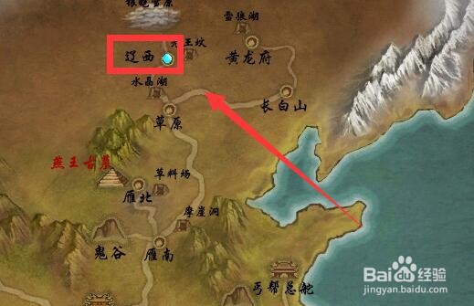 新天龙“擒贼擒王”任务怎么做