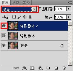 photoshop打造美白肌肤
