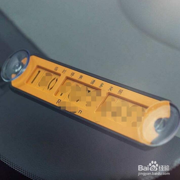 车堵家门最好解决办法