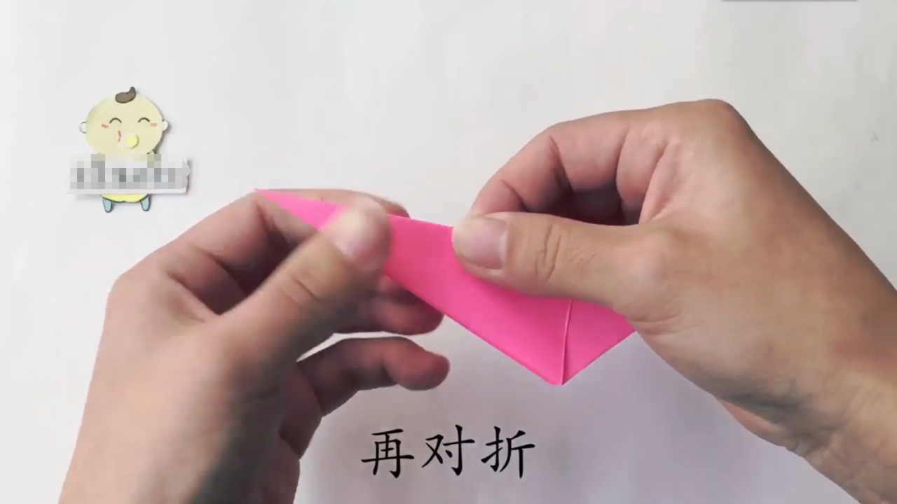 快乐天使鱼折纸怎么折