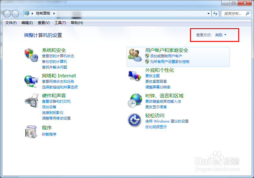 鼠标悬停来切换窗口