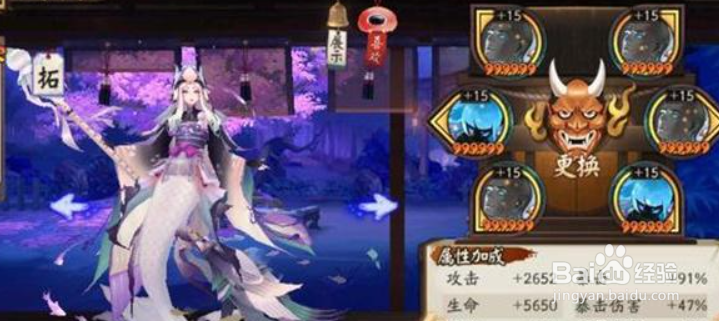 阴阳师斗技t0阵容2022最全攻略