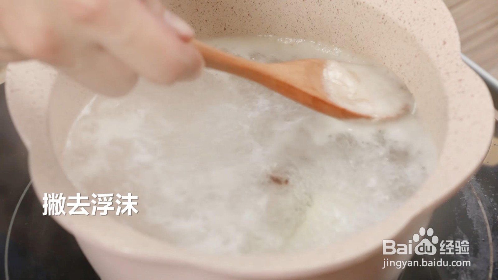 三文鱼牛肉松怎么做
