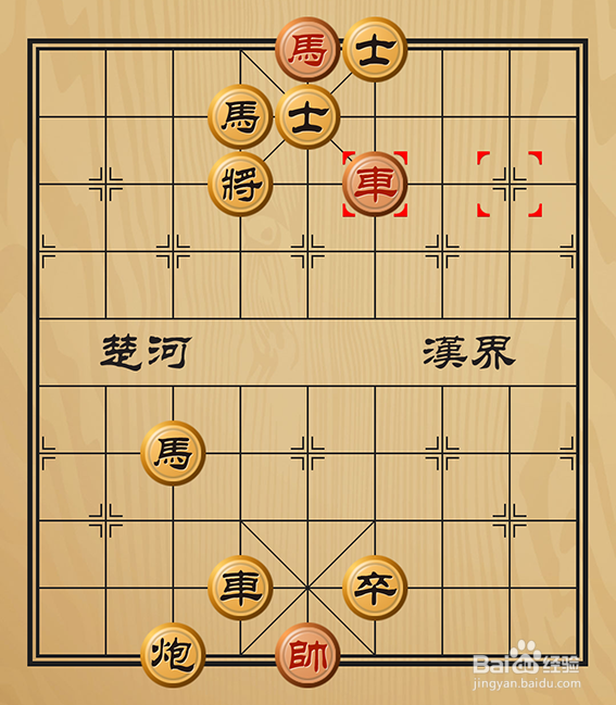 中国象棋残局破解之自食其果