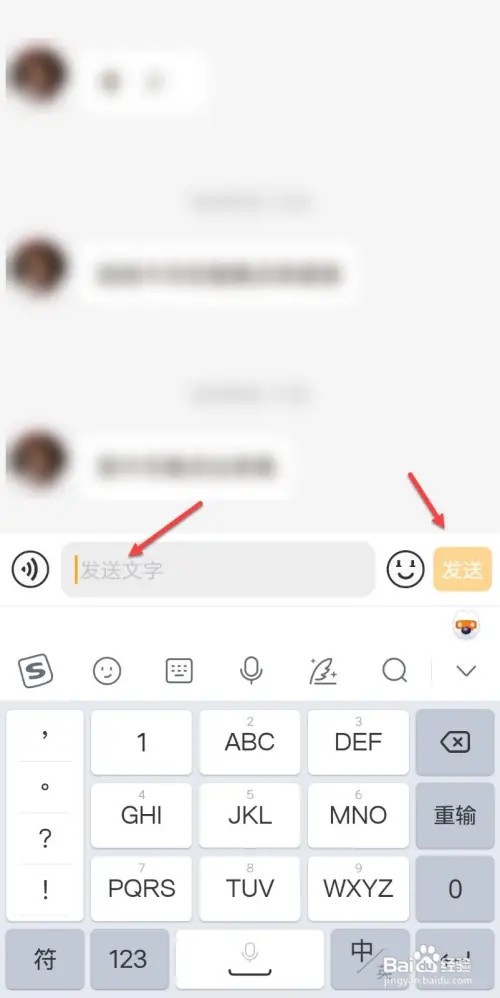 小天才手表如何发短信