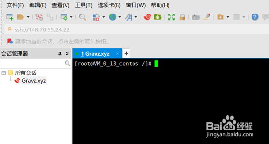 [CentOS]使用Xshell远程连接CentOS