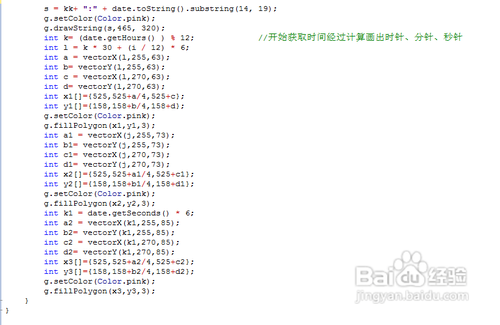 Applet小应用程序怎么用