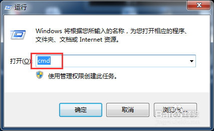 如何看电脑是32位还是64位