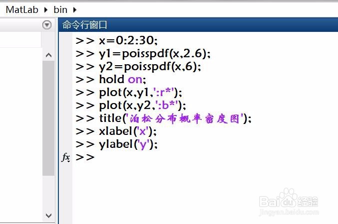 如何使用matlab软件绘制泊松分布概率密度图像