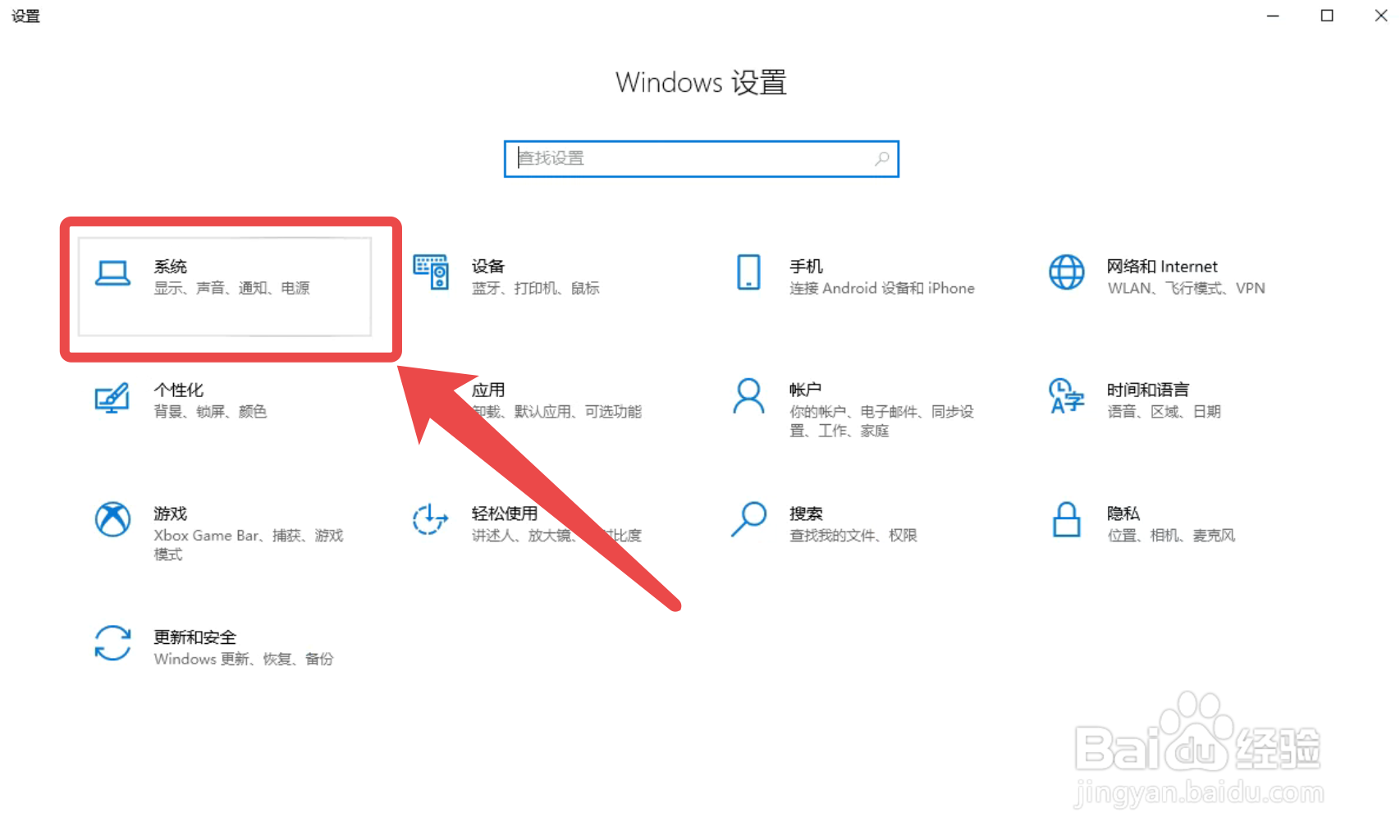 科莱威电脑充电口怎么打开