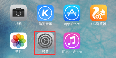 苹果iPhone手机:Safari怎样清除历史记录与数据