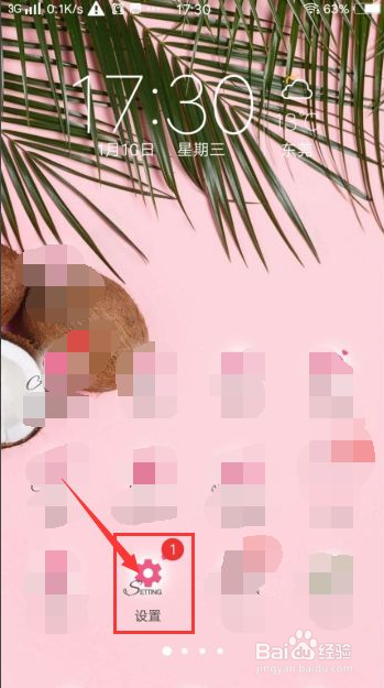 罗技无线鼠标接收器怎么配对