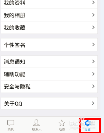 手机上如何截屏||智能手机怎样截图