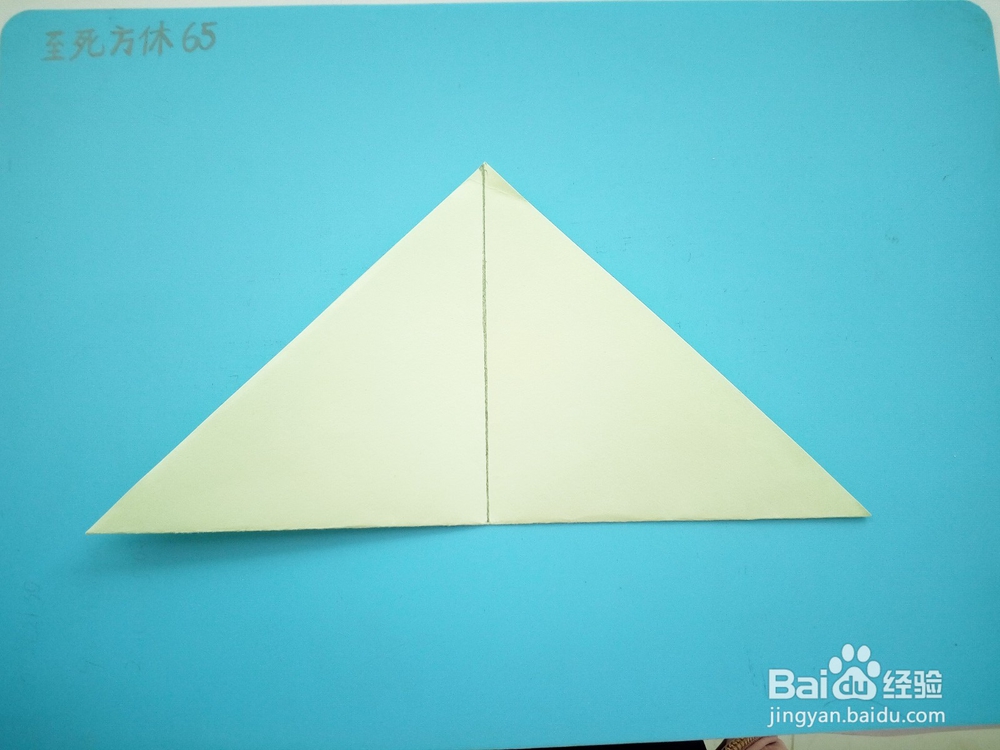 怎样折可爱的四叶草