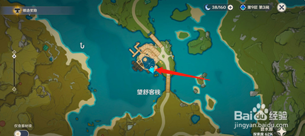 原神竹林月夜全套位置收集攻略