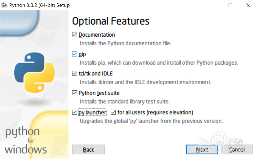 如何安装python