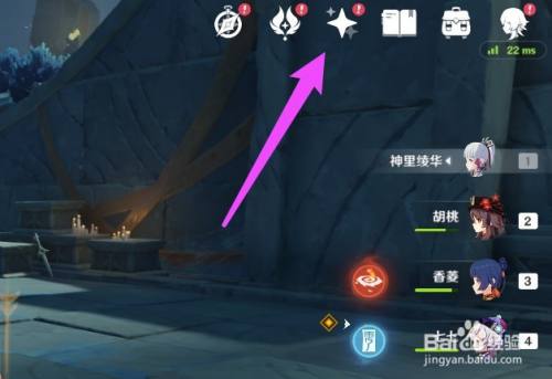 原神四星武器怎么获得