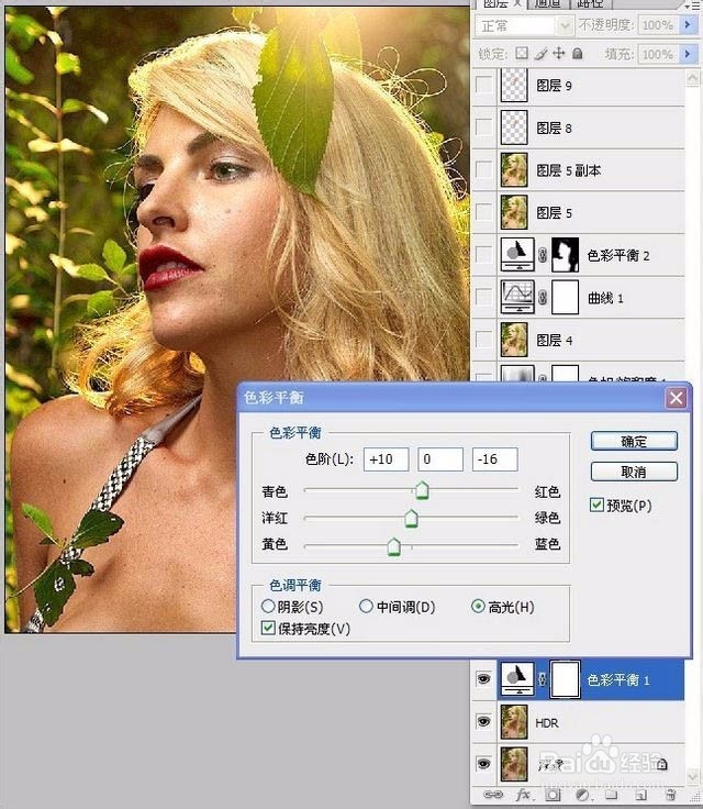 制作时尚杂志封面照片的PS实例教程